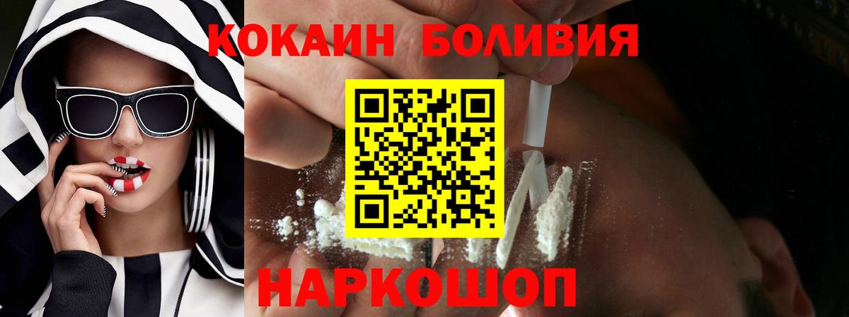 COCAIN 99% Воркута