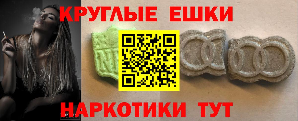 Экстази 99% Воркута