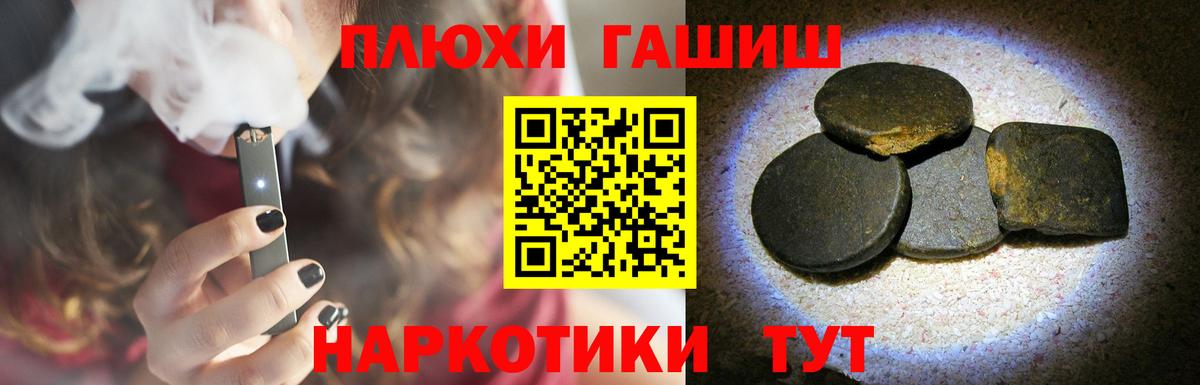 ГАШИШ Изолятор Воркута