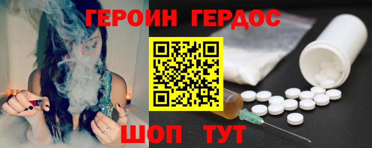 Воркута  Героин Афган  Вход с VPN 