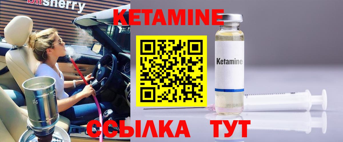 Воркута  darknet телеграм  Вход с VPN  КЕТАМИН ketamine 