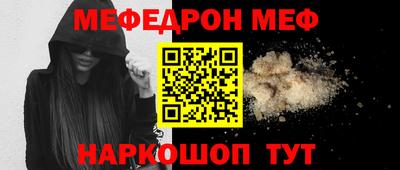 spice Можайск
