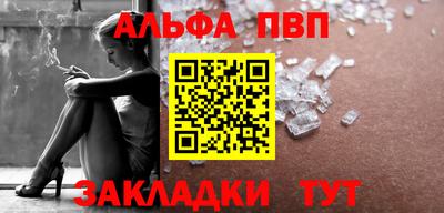 прущий лед Моздок
