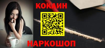 spice Можга