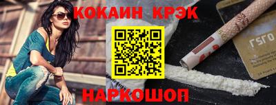 spice Можайск