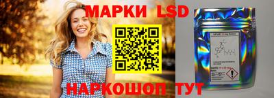 spice Можайск