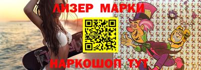 spice Можайск