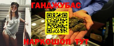 spice Можга