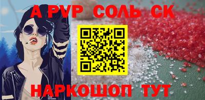 прущий лед Моздок