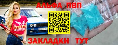 spice Можайск