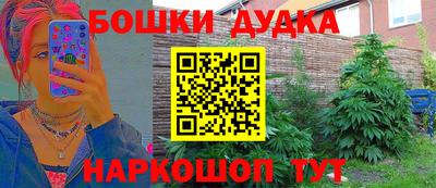 прущий лед Моздок