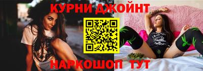 spice Можга