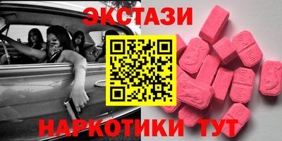 spice Можайск