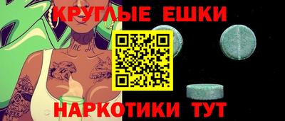 прущий лед Моздок