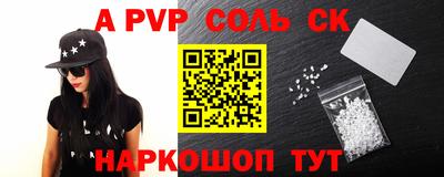 прущий лед Моздок