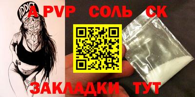 прущий лед Моздок