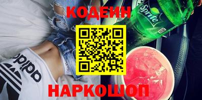 прущий лед Моздок