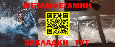 прущий лед Моздок