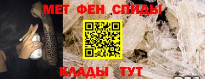 spice Можайск
