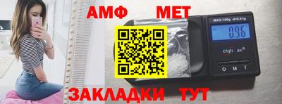 spice Можайск