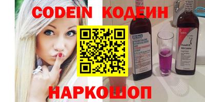прущий лед Моздок