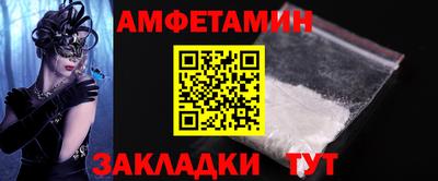 spice Можайск