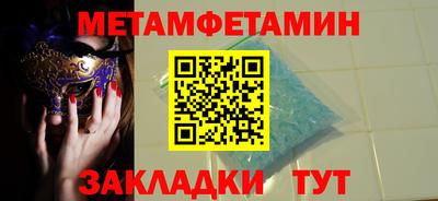 spice Можайск