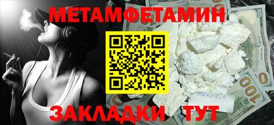 прущий лед Моздок