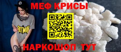 spice Можайск