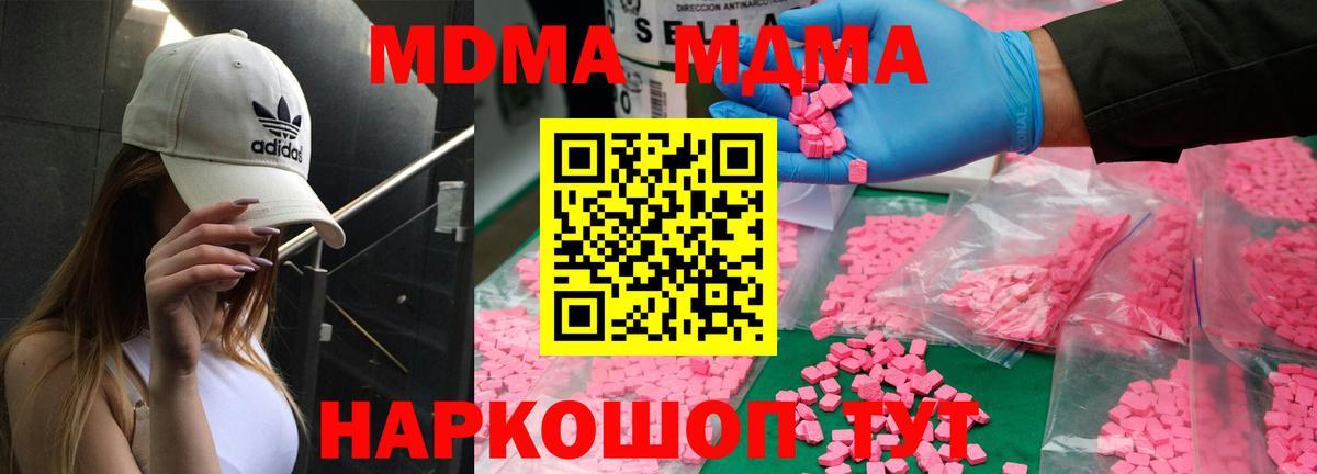 MDMA VHQ Воркута