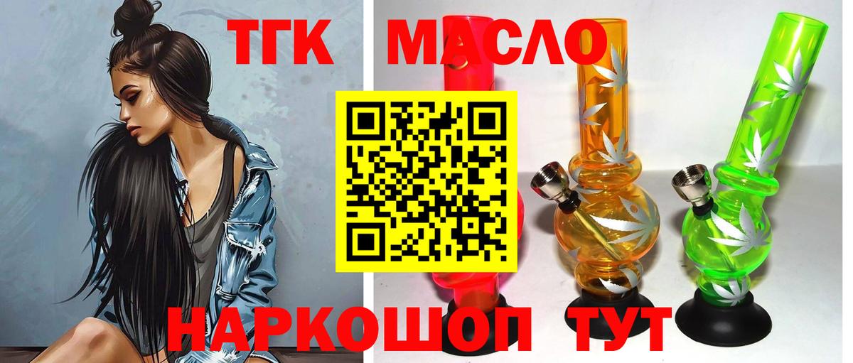 ТГК концентрат Воркута