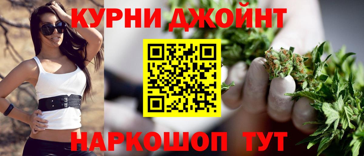 Конопля SATIVA & INDICA  Канабис MAZAR  Вход с VPN  Конопля Ganja  Воркута 